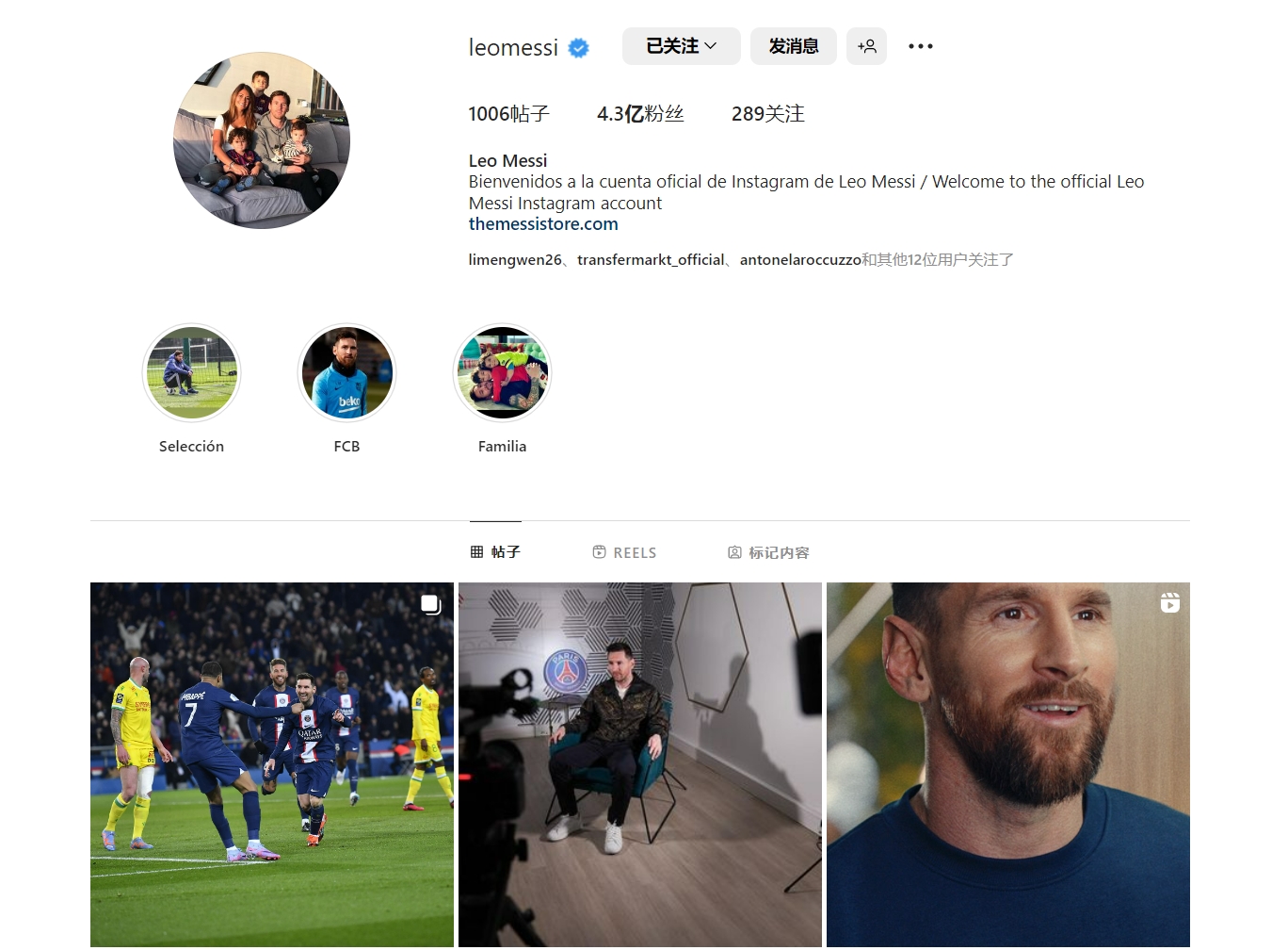 落入下风！毕巴与皇马联赛近6次交手仅取1胜